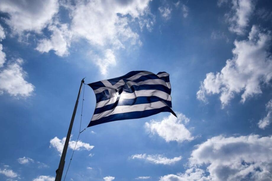 ελληνική σημαία