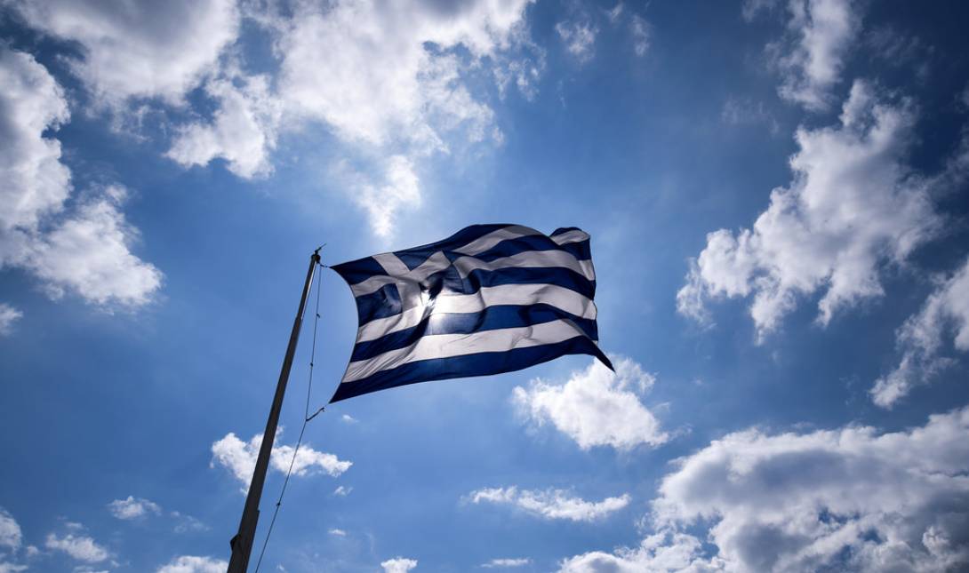 ελληνική σημαία