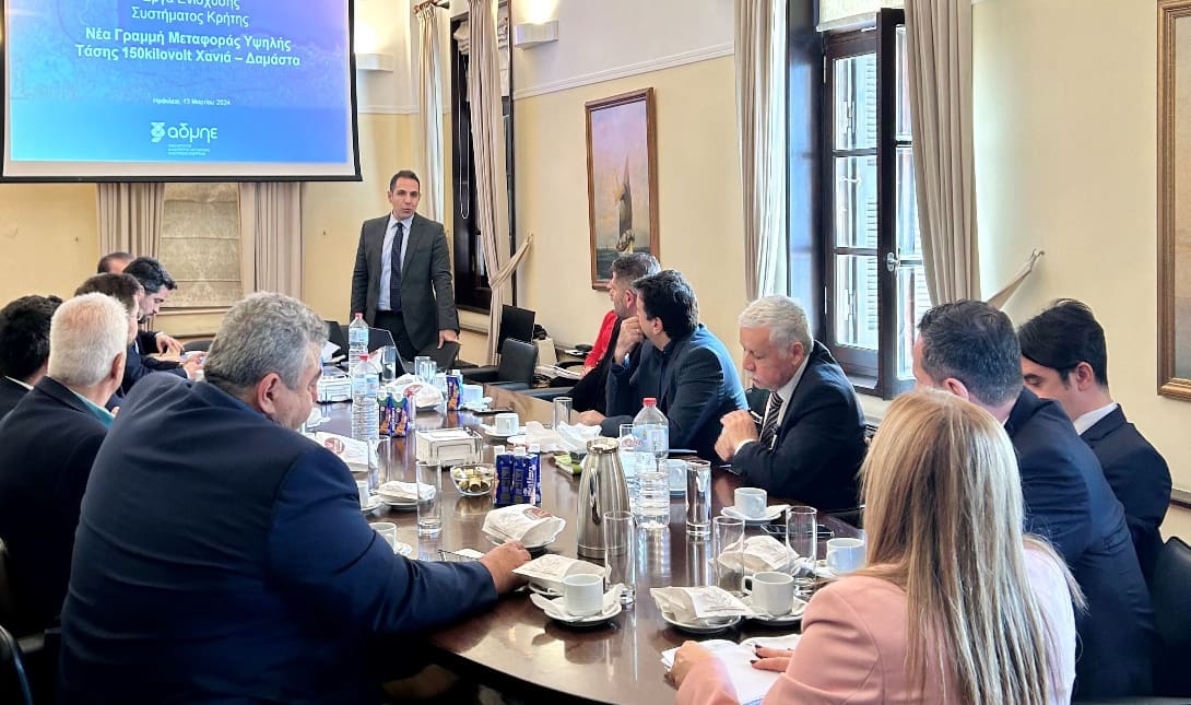 Συνάντηση Δημάρχων Κρήτης με ΔΣ του ΑΔΜΗΕ για το έργο Χανιά - Δαμαστά