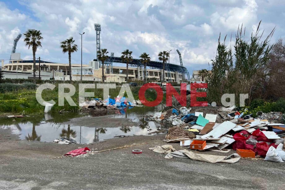 Σκουπίδια χωματερή Παγκρήτιο Στάδιο