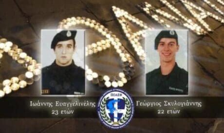δολοφονία των Ειδικών Φρουρών στου Ρέντη