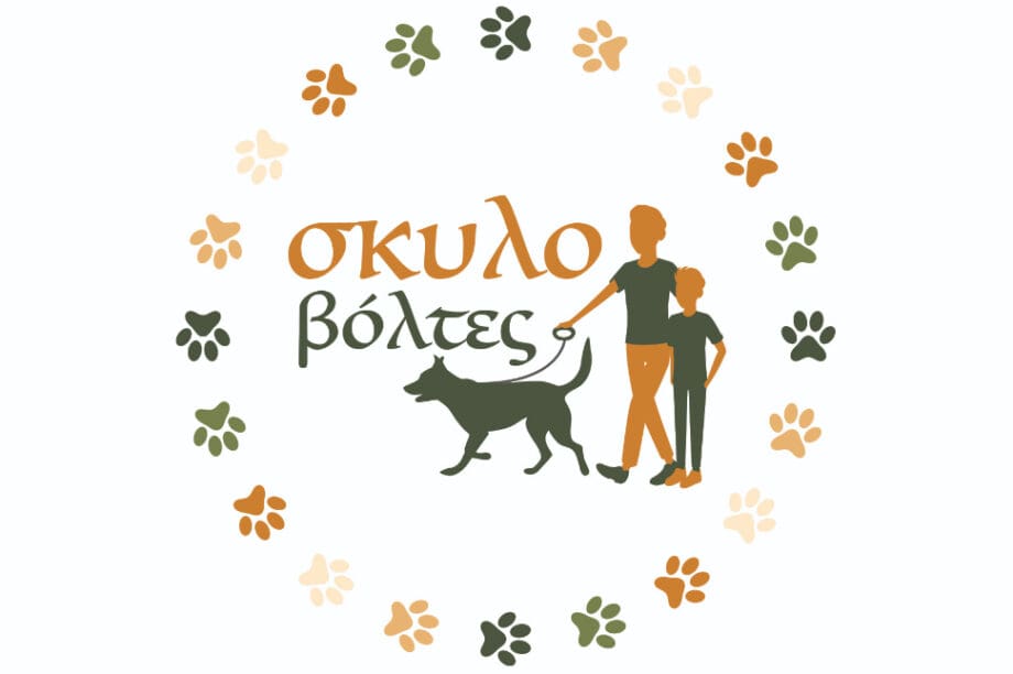 Σκυλοβόλτες