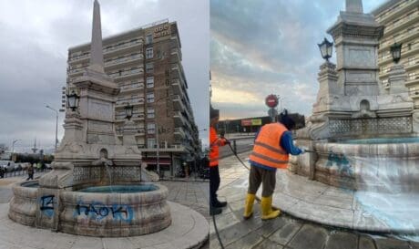 σιντριβάνι Θεσσαλονίκη