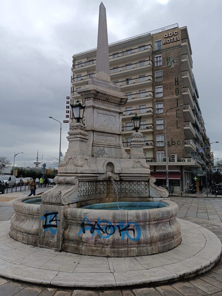 σιντριβάνι Θεσσαλονίκη