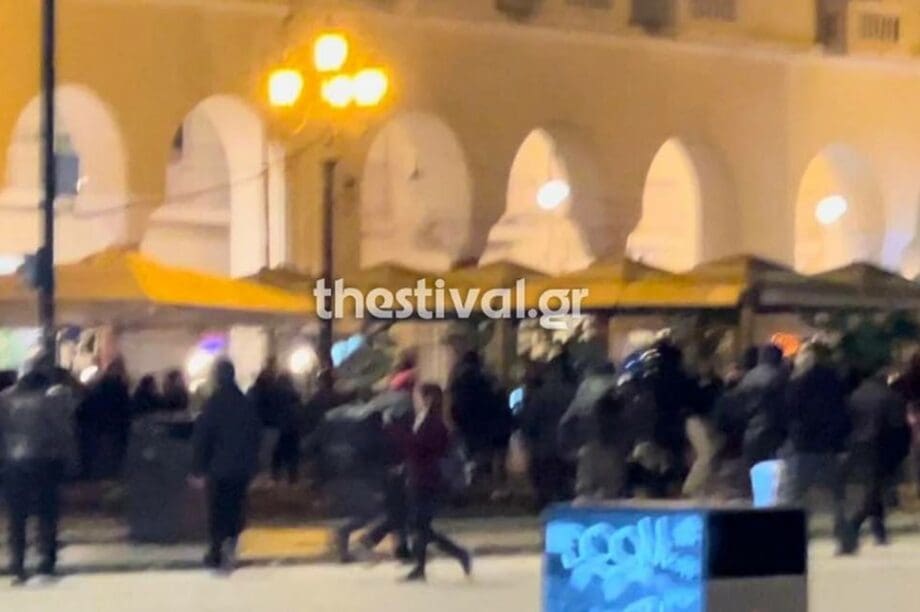 Θεσσαλονίκη