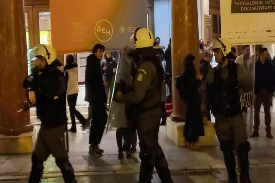 Θεσσαλονίκη
