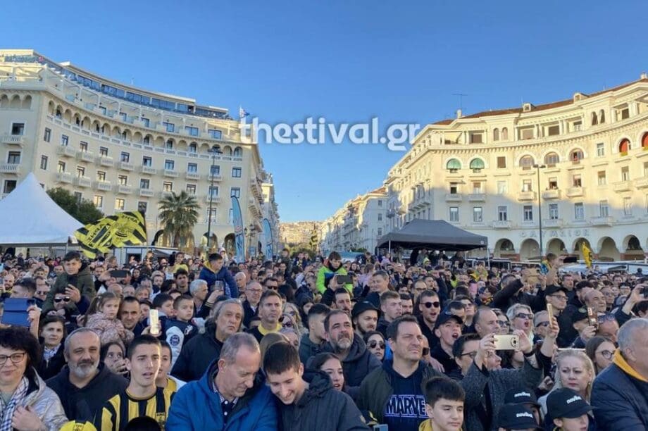 Θεσσαλονίκη Άρης