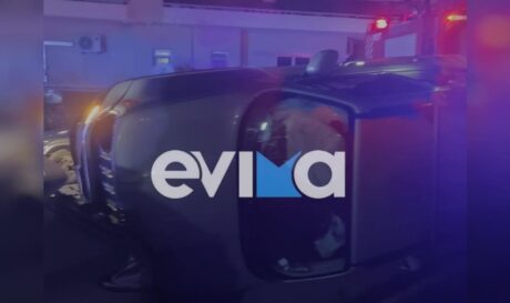 τροχαίο Χαλκίδα