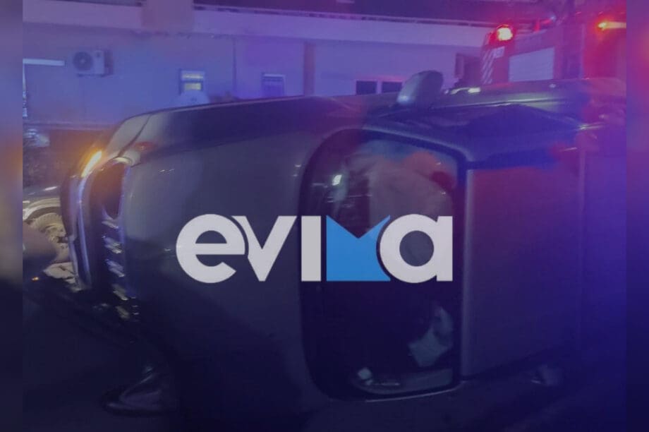 τροχαίο Χαλκίδα