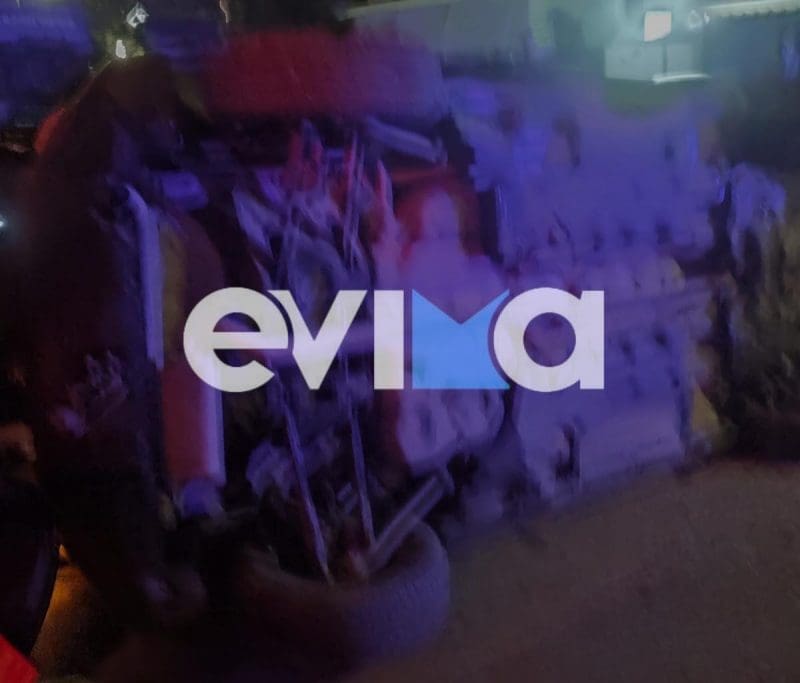 τροχαίο Χαλκίδα