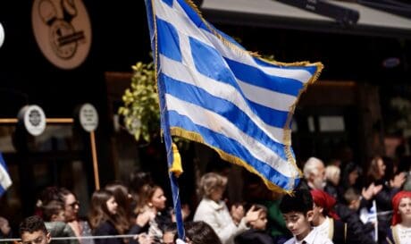 παρέλαση