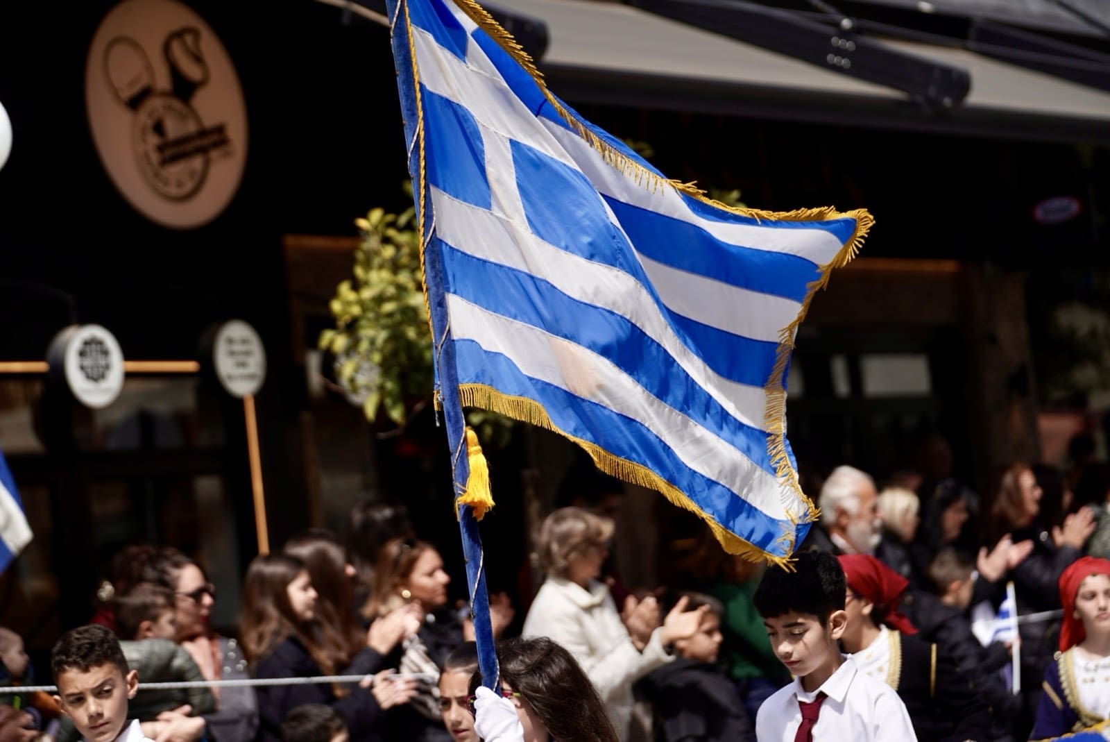 παρέλαση