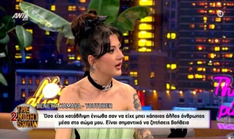 Βενετία Καμάρα