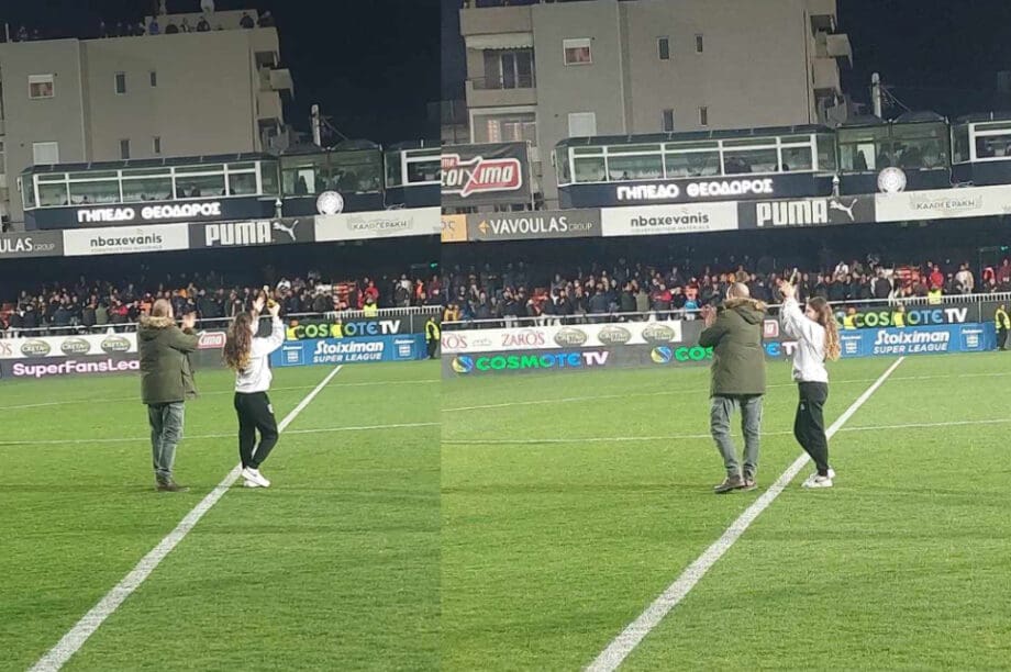 Μαρία Βεργετάκη ΟΦΗ