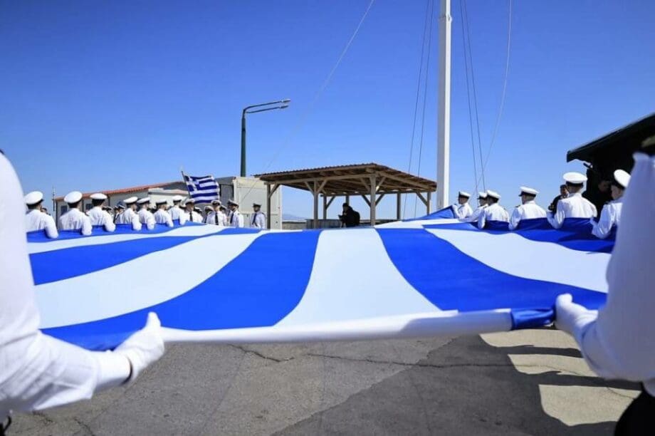 Χίος μεγαλύτερη σημαία