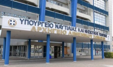 Υπουργείο Ναυτιλίας