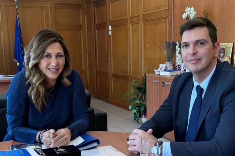 Αλέξανδρος Μαρκογιαννάκης Σοφία Ζαχαράκη