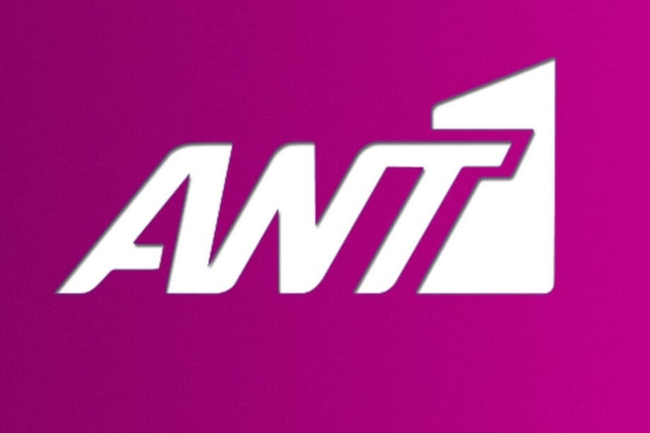 ΑΝΤ1