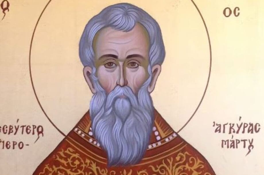 Αγιος Βασιλειος ο Ιερομάρτυρας