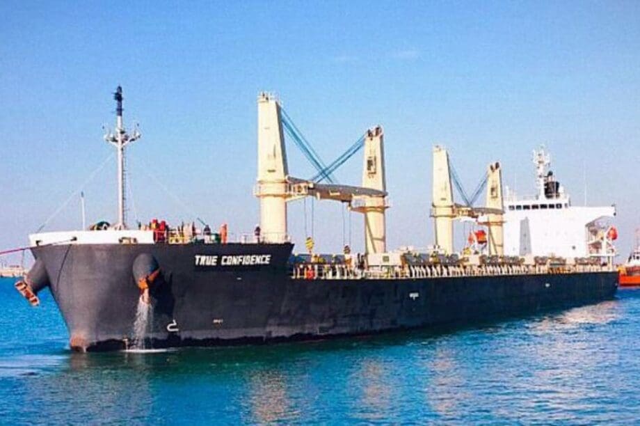 Κυπριακό πλοίο επίθεση Χούθι