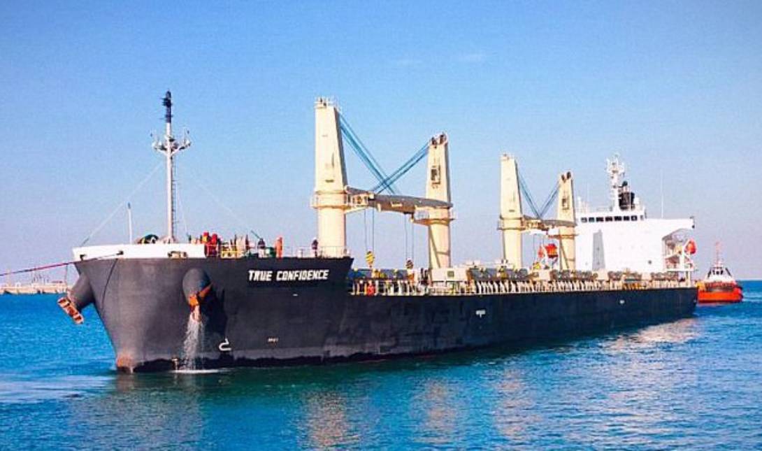 Κυπριακό πλοίο επίθεση Χούθι