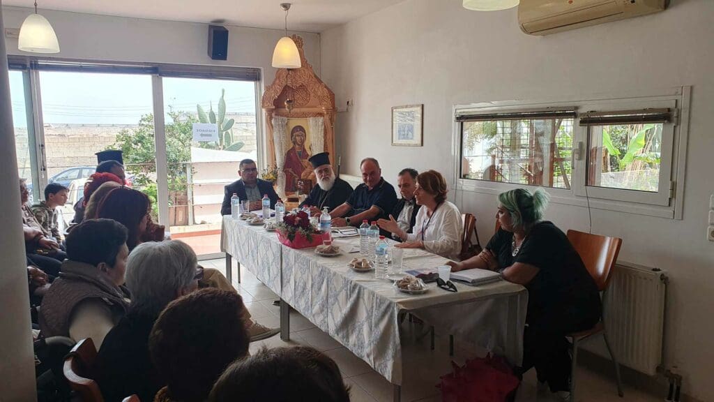 κοινωνική αφύπνιση