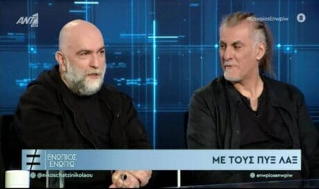 Μπάμπης Στόκας Φίλιππος Πλιάτσικας
