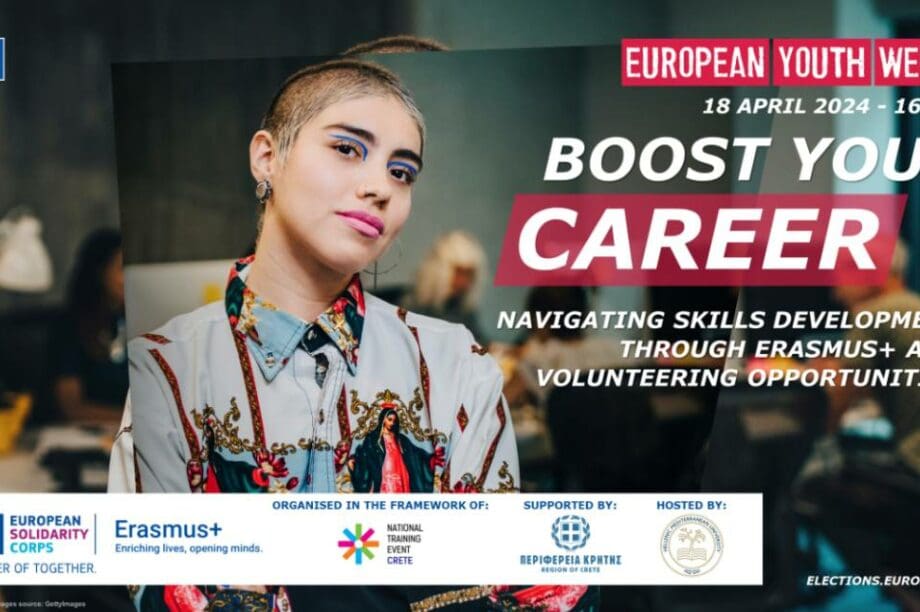National Training Event