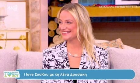Λένα Δροσάκη