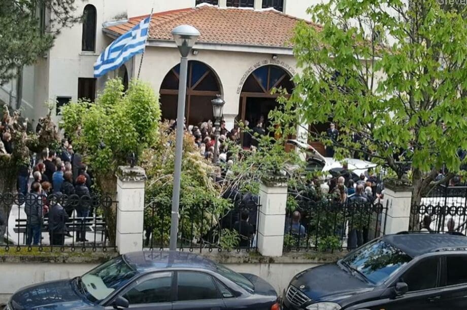 κηδεία