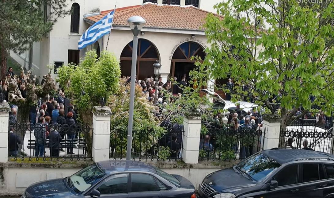 κηδεία