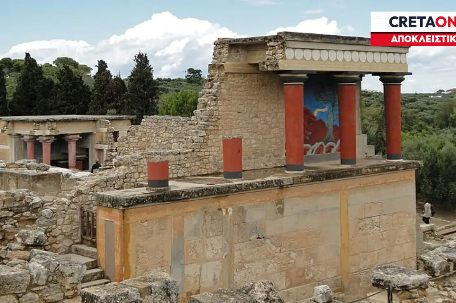 Κνωσός