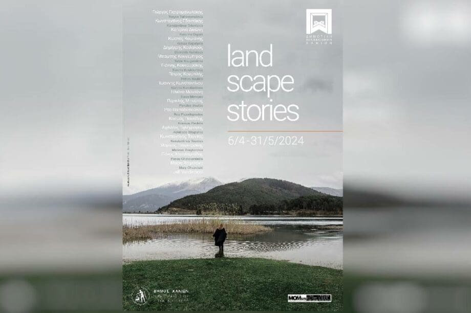 «landscape stories»