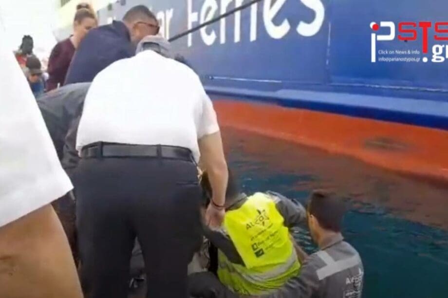 Λιμάνι Πειραιάς