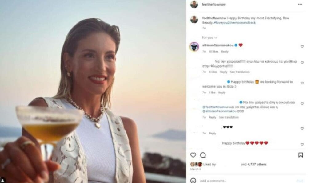 ανάρτηση 