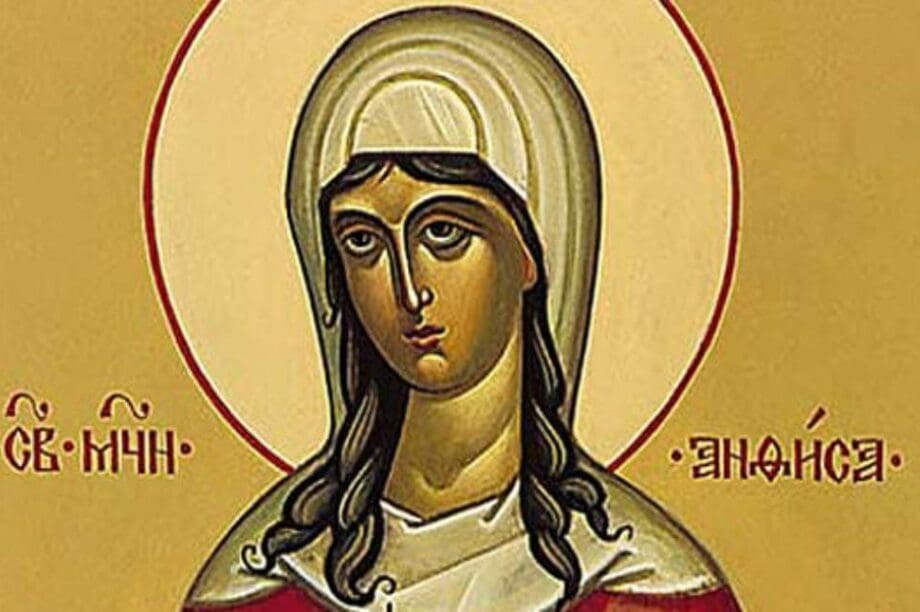 Η Οσία Ανθούσα