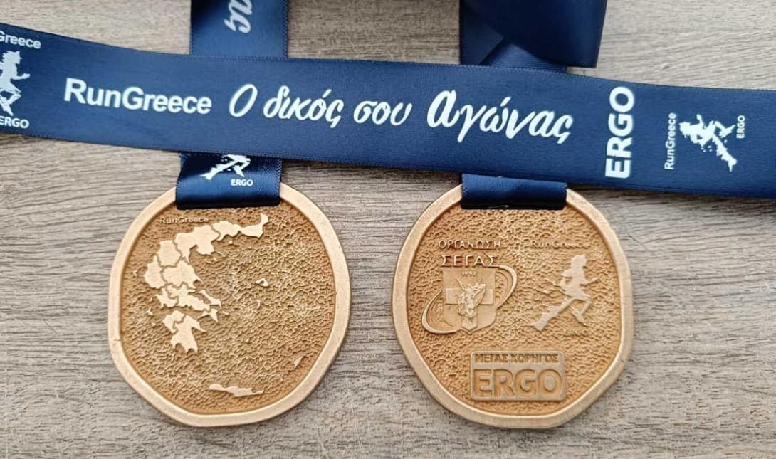 RUN GREECE