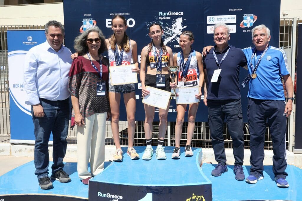 RUNGREECE 2024