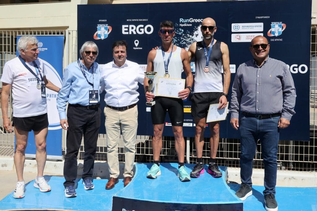 RUNGREECE 2024