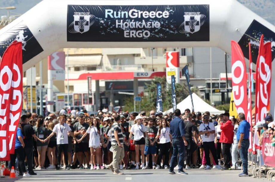 RUNGREECE-2024