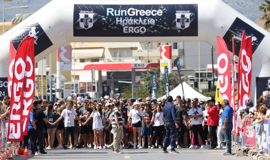 RUNGREECE-2024