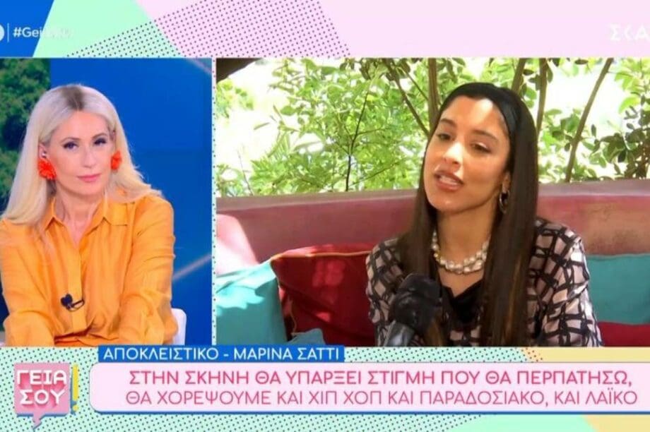 Mαρίνα Σάττι