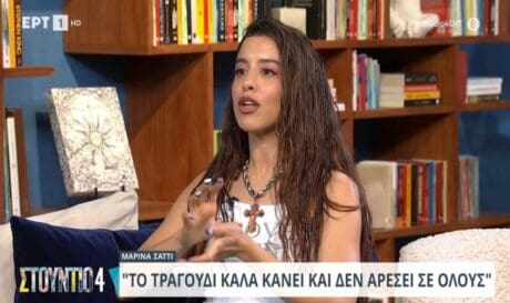 Μαρίνα Σάττι
