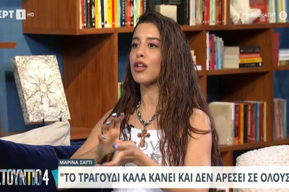 Μαρίνα Σάττι