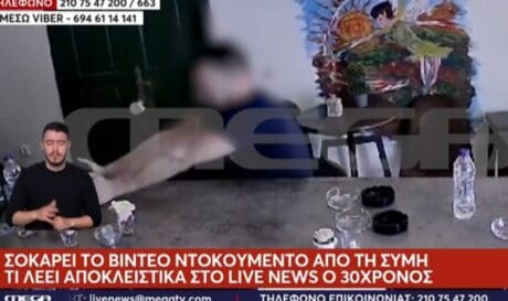 Σύμη