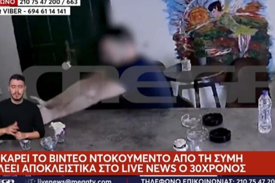 Σύμη