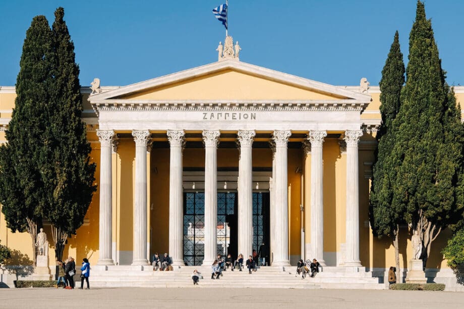Ζάππειο Μέγαρο