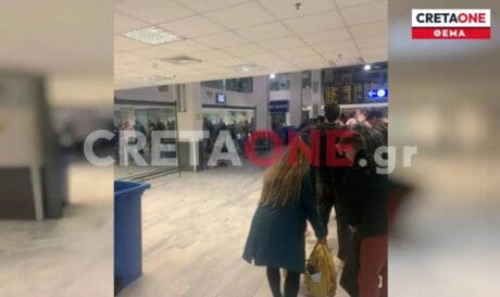 Αεροδρόμιο
