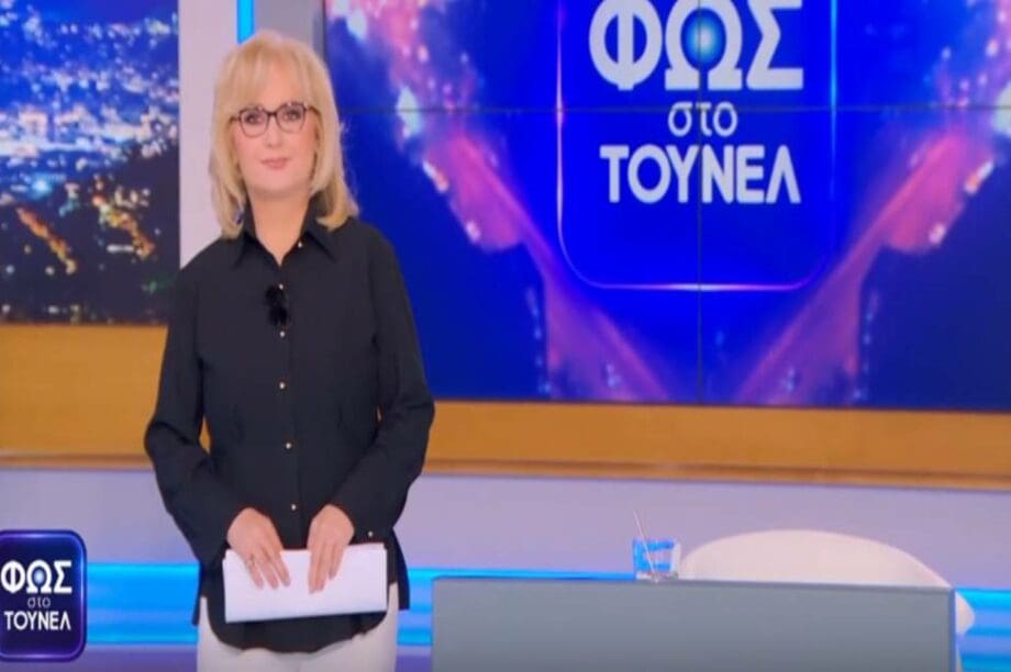 Aγγελική Νικολούλη