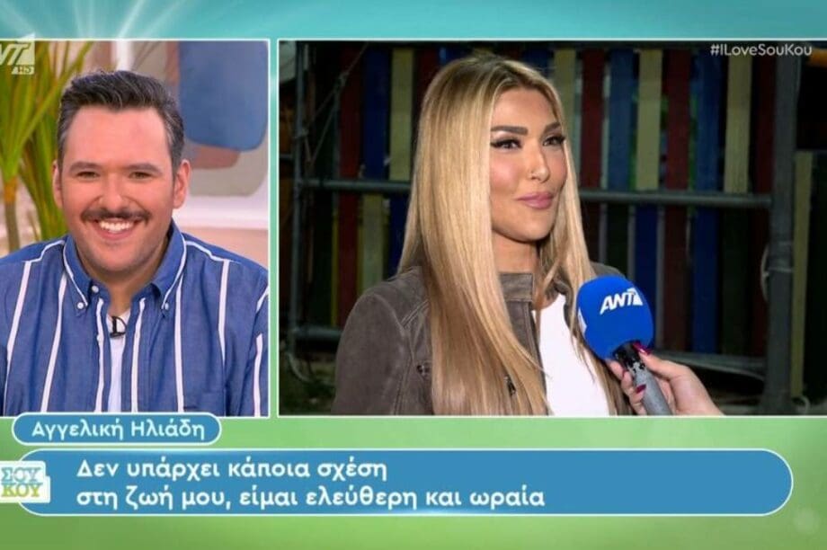 Αγγελική Ηλιάδη